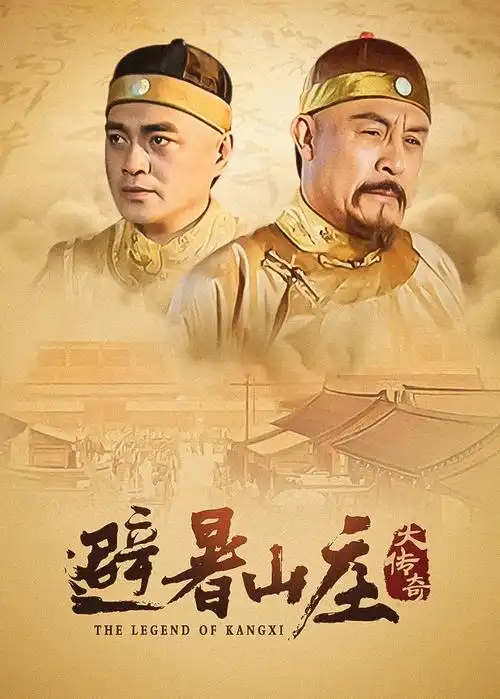 年代家庭剧《长夜灯火》剧照