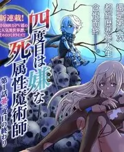 户外慢综艺《一起去露营吧》第六期